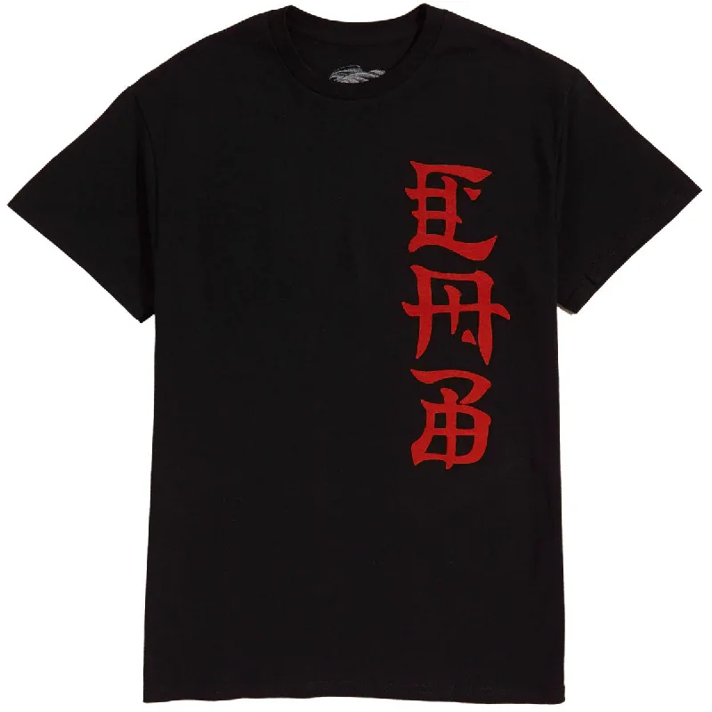 Men's short-sleeve rugged urban-warm-stylish-dark-burgundy tee-Powell-Peralta Steve Caballero Ban This T-Shirt - Black